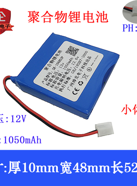 12V锂电池轻便智能数码内置电芯1050mAh摄录器迷你小巧便携式