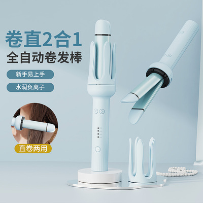 全自动卷发棒32MM大波浪直发卷发两用懒人卷发神器持久定型不伤发