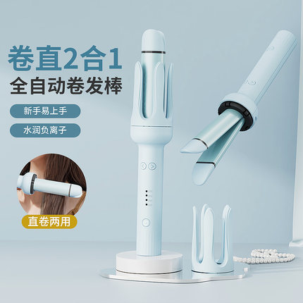 全自动卷发棒32MM大波浪直发卷发两用懒人卷发神器持久定型不伤发