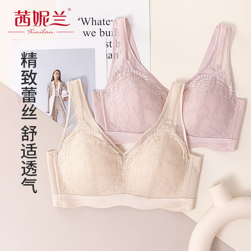 茜妮兰39168春夏舒适养护内衣