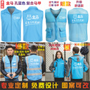促销 盒马生鲜超市配送工作服马甲定制河马工装 活动背心印字logo