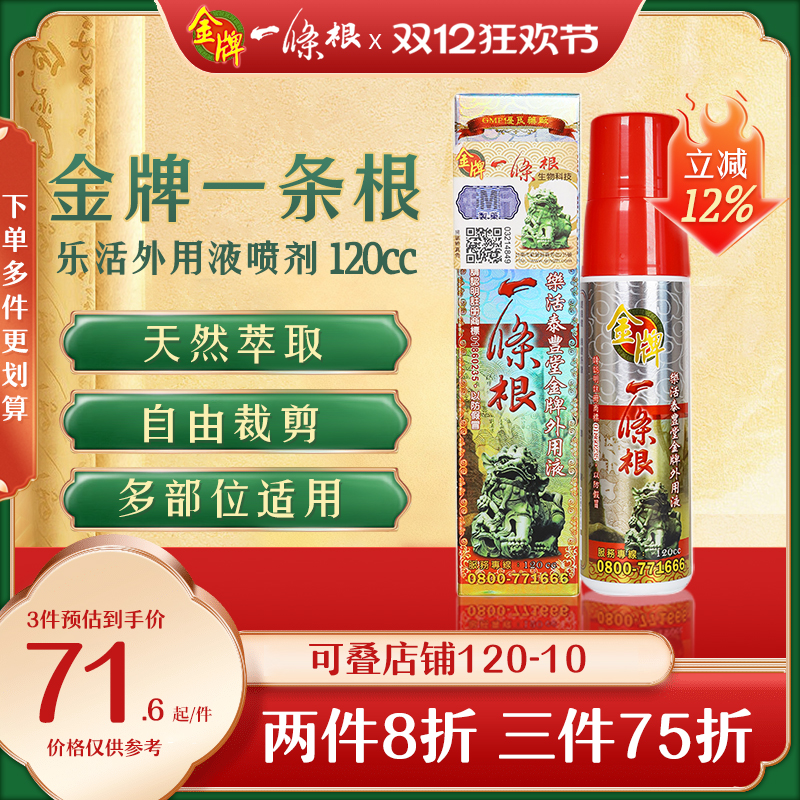 香港直邮 务必上传身份证 否则无法发货