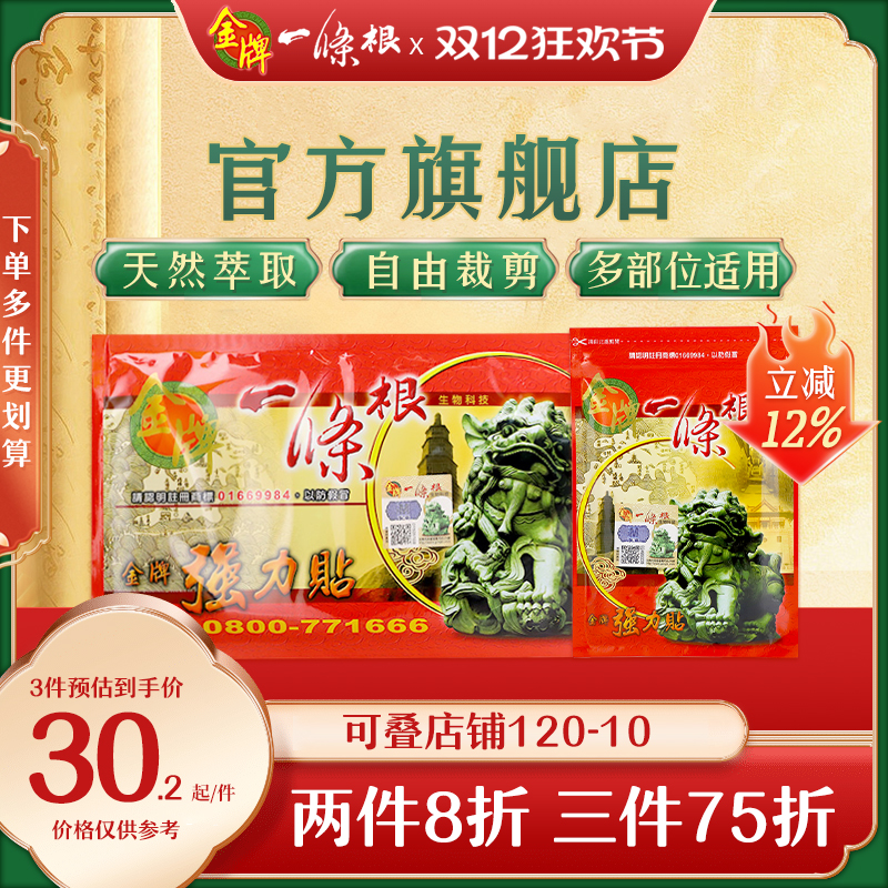 中国台湾直采 海关直邮