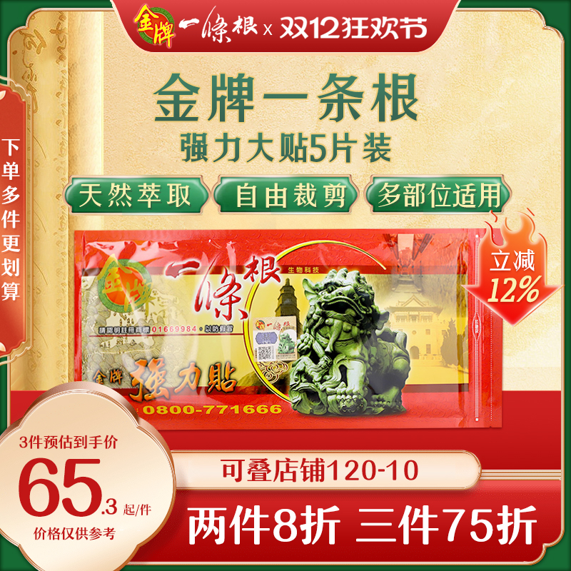 香港直邮 务必上传身份证 否则无法发货