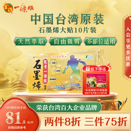 天然萃取 方便携带 多部位适用