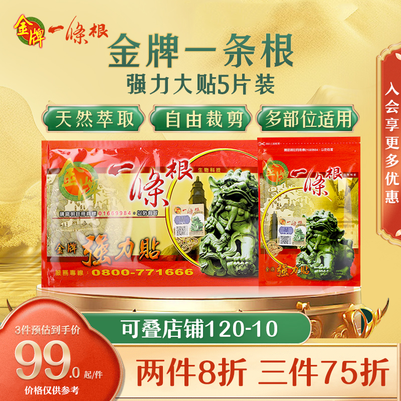 中国台湾直采 海关直邮