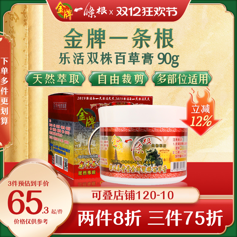 唯一官方授权旗舰店 请放心购买