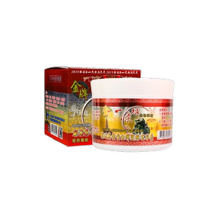 金门一条根药膏疏通经络按摩膏身体台湾原装正品金牌一条根旗舰店