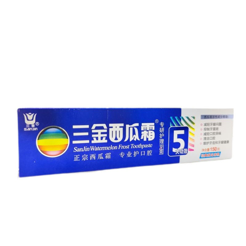 买5送1桂林三金西瓜霜牙膏150克经典西瓜香型三金牙膏