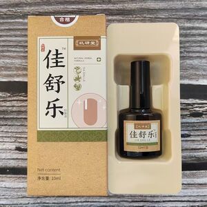 玑研堂  佳舒乐抑菌膏10ml每盒灰的指甲