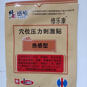 修乐康穴位压力刺激贴热感型包装不断更新6贴价格