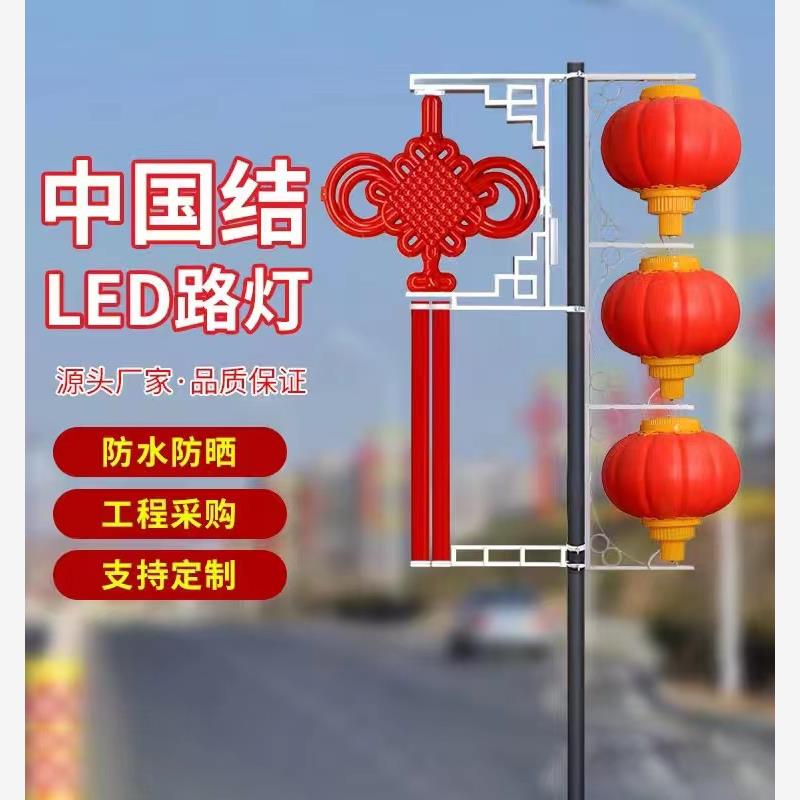 中国结灯亮化发光景观路