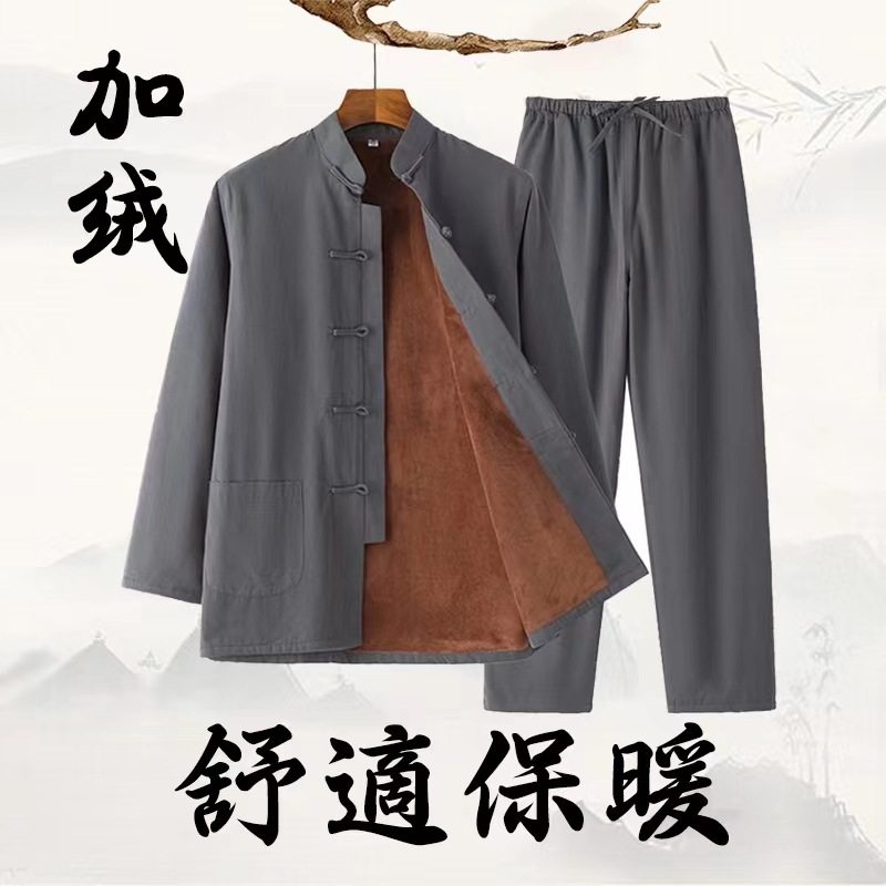 秋冬唐装男加绒保暖复古汉服中老年加厚棉袄中国风棉衣居士服套装,男装,唐装,淘宝优惠券,粉丝福利购,淘宝优惠卷