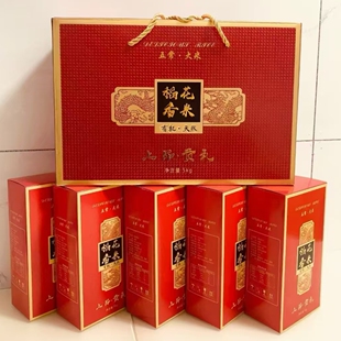 五常大米礼盒装东北特产稻花香有机大米进口泰国香米拜过年货礼品