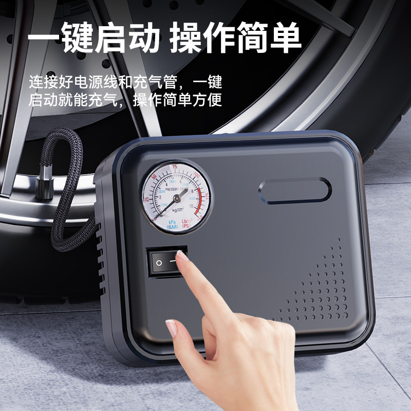 小轿车电瓶摩托自行车篮球便携式大功率汽车载电动轮胎充打气泵筒