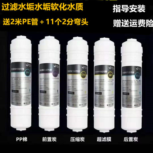 适配于海尔净水器HU603-5B/HU103-5/HU102-5 HSDF-M3CM6H/A超滤芯