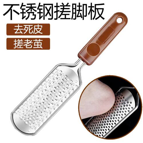 搓脚板去死皮磨脚神器修脚工具