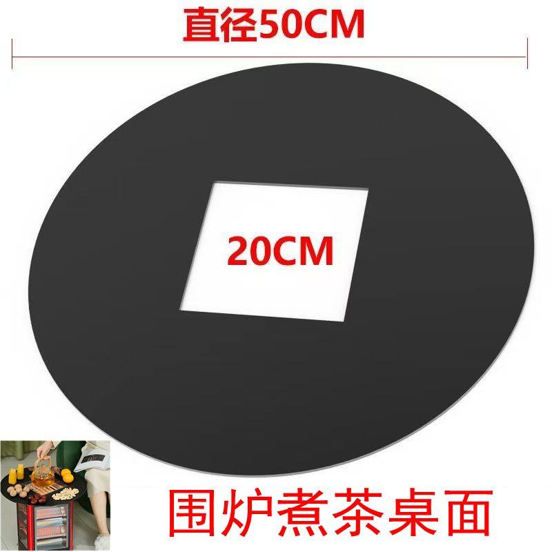 围炉煮茶桌面垫圆形黑色20CM直径50CM生活家电配件,生活电器,其他生活家电配件,淘宝优惠券,粉丝福利购,淘宝优惠卷