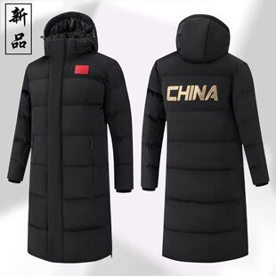 国家队冬训运动员棉大衣男中长款足球冬季加厚体育儿童训练服外套