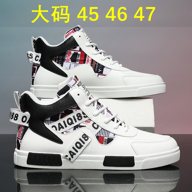 秋季特大码学生高帮鞋45国潮原创板鞋46皮面休闲运动鞋加宽男鞋47
