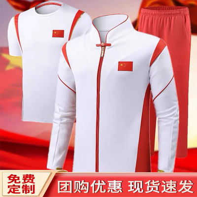 2024年中国国家队巴黎领奖服运动员出场服套装运动会团体运动服