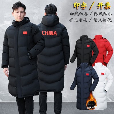 国家队运动大衣长款过膝羽绒棉服男女运动员冬训棉袄体育生外套服