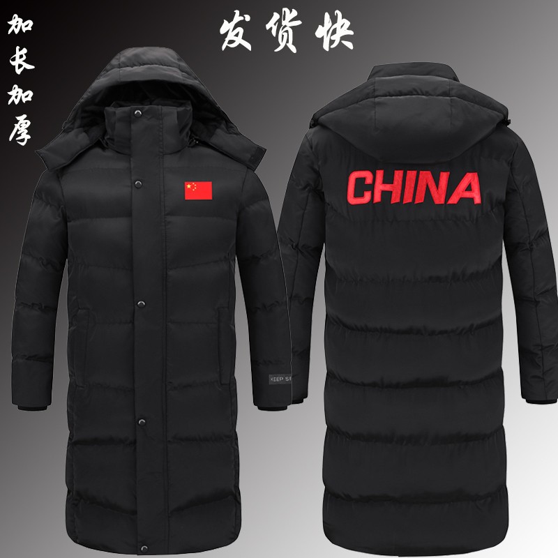 国家队冬季羽绒棉服男体育生过膝长款冬训运动棉大衣加厚防寒外套