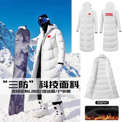 国家队运动中长款到脚裸棉服男女体育生冬训加绒过膝防寒训练大衣