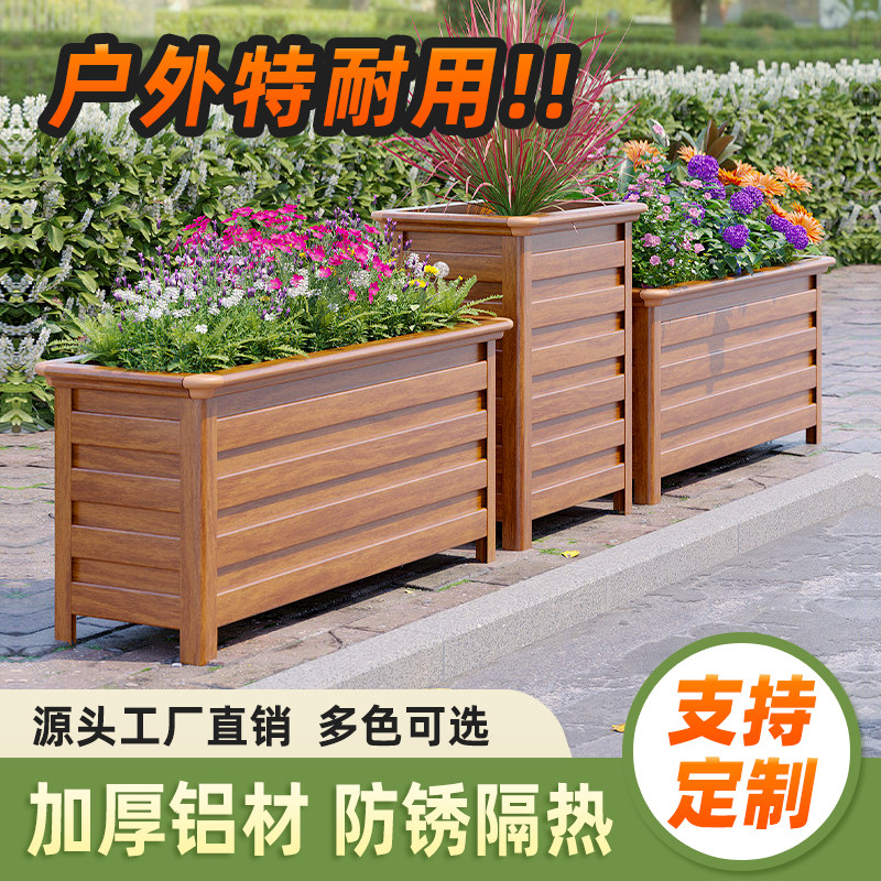 户外铝合金花箱庭院阳台种菜盆超大号花盆花卉果树蔬菜专用种植箱