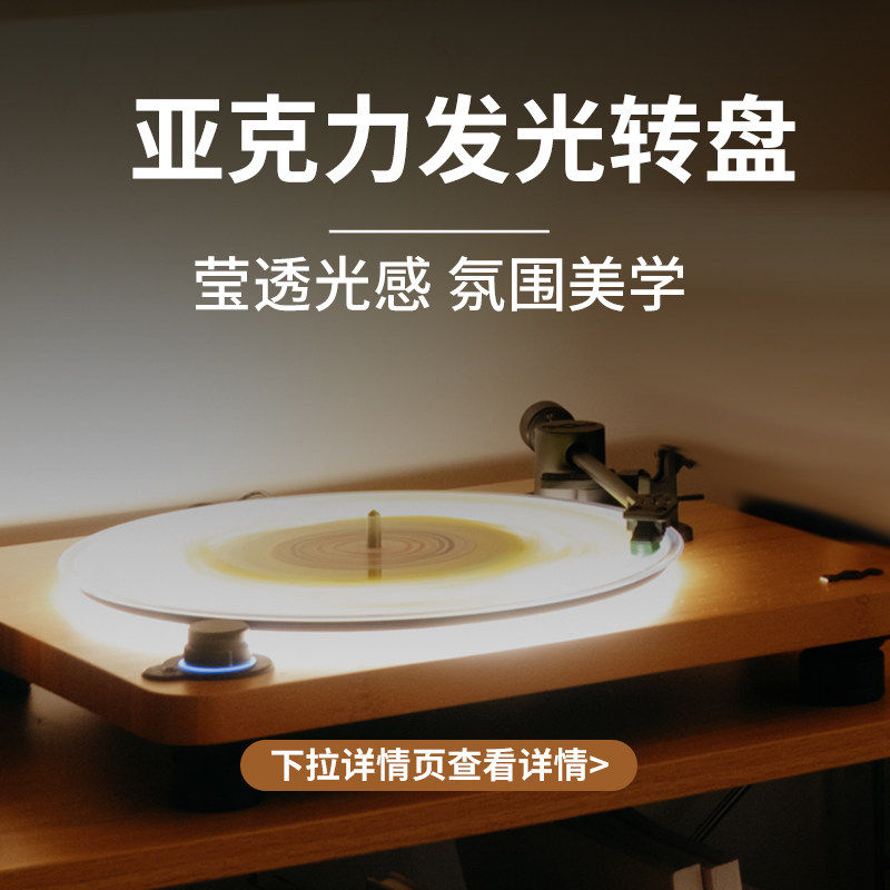 马利之家LUX黑胶唱片机复古留声机黑胶唱机送礼