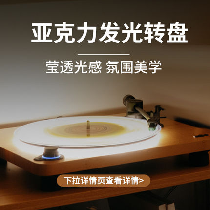 马利之家LUX黑胶唱片机复古留声机黑胶唱机送礼