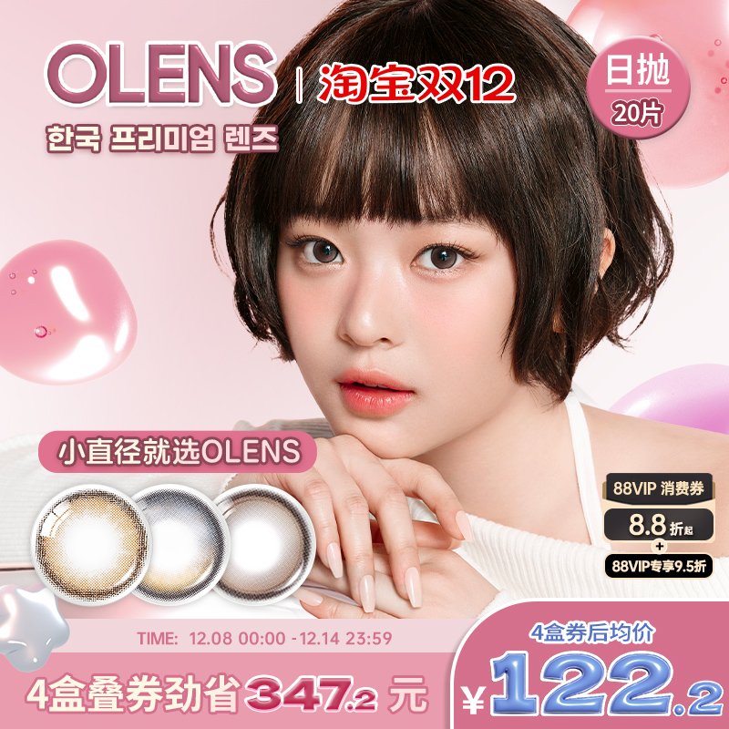 心机小环 清纯满分