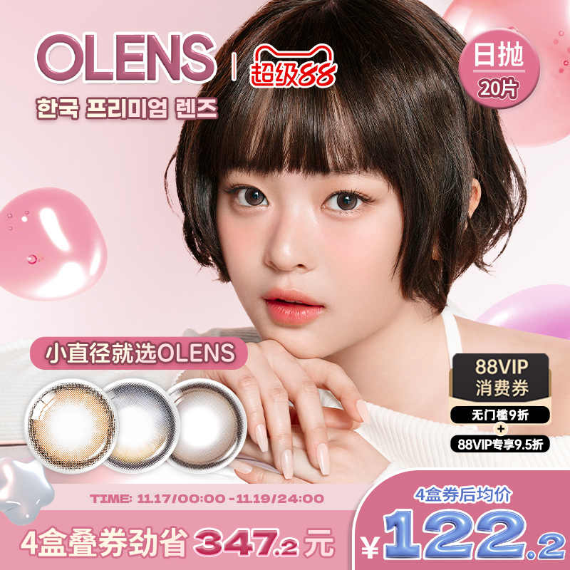 心机小环 清纯满分