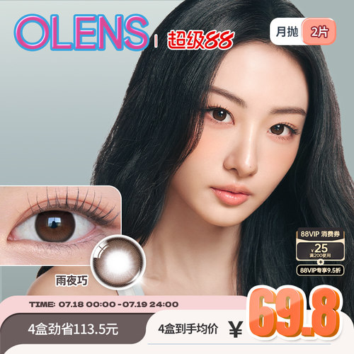 大直径狗狗眼 上镜有神