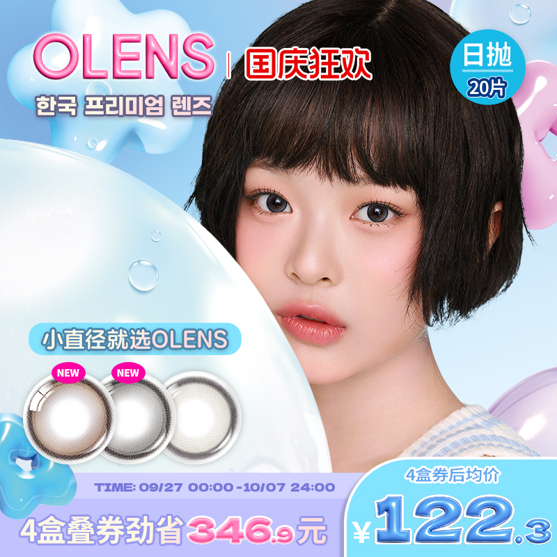 心机小环 清纯满分