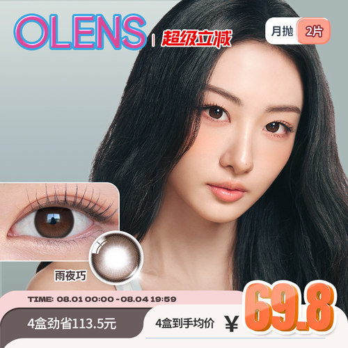大直径狗狗眼 上镜有神