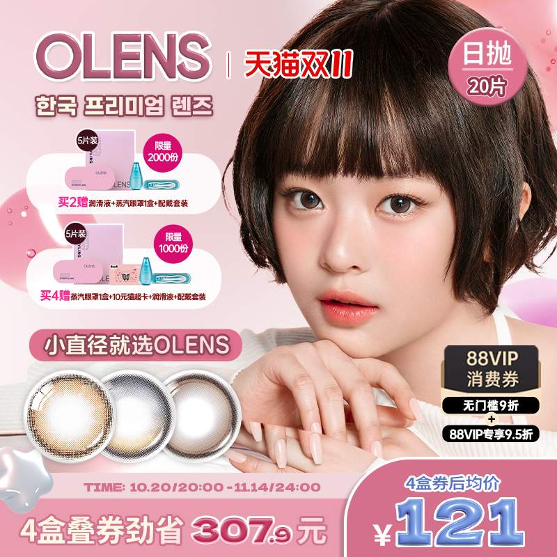 心机小环 清纯满分