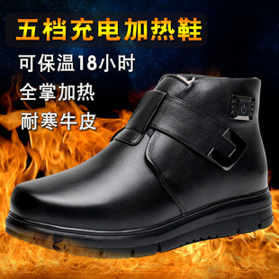 女电热防寒保暖加热靴子 真皮户外发热棉鞋 电暖鞋 充电可行走男冬季
