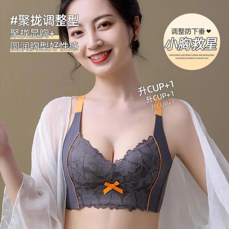 韩束内衣女小胸聚拢无钢圈调整型收副乳防下垂上托显大文胸罩
