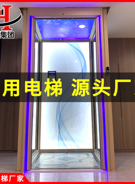 家用别墅电梯二层室内三四五层小型跃层阁楼复式公寓loft家庭电梯
