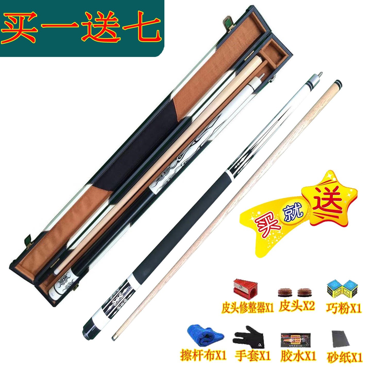 lp台球球杆杆中式桌球杆八斯诺克用品配件加重