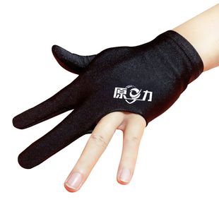 台球手套球房手套加厚全指高档冰丝桌球球房台房厅专用三指手套