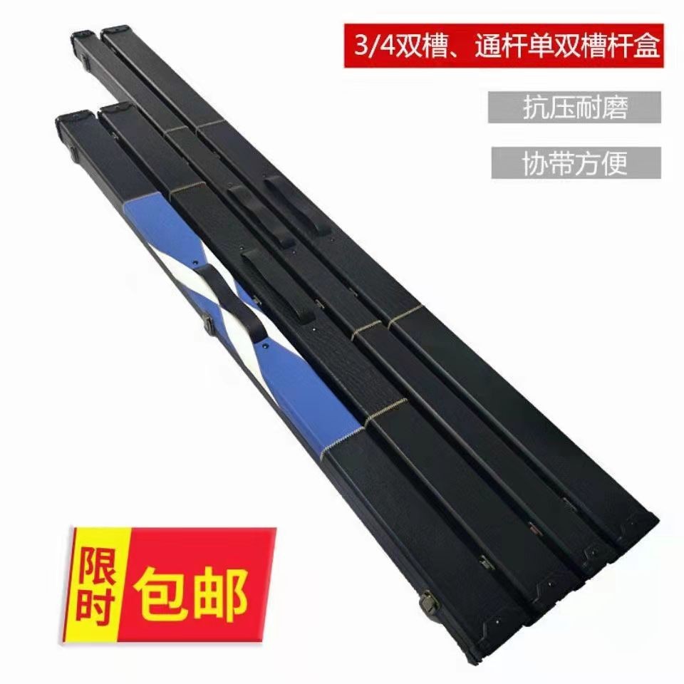 台球杆盒斯诺克杆桶杆袋