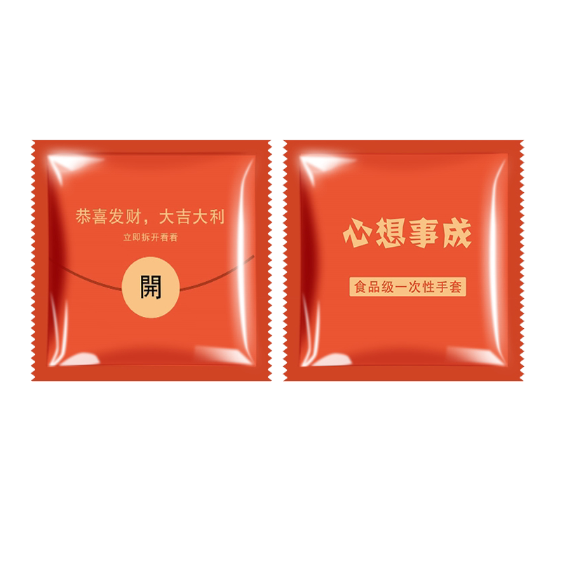 一次性手套独立小包装食品级餐饮薄膜塑料pe商用外卖专用单独小包
