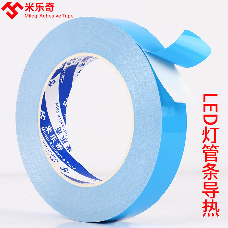 LED灯带背胶专用灯条胶带绝缘耐高温导热双面胶0.2mm液晶电视屏灯管灯箱铝基板电子线槽电器芯片元件散热贴图片