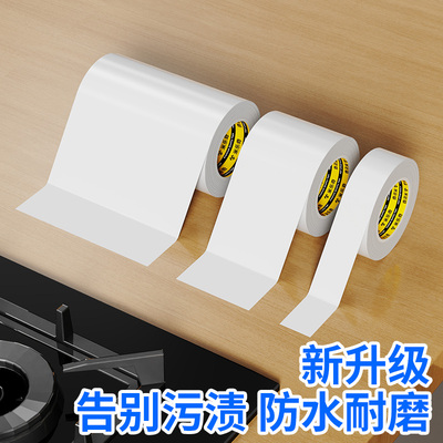 墙角线贴密封条水槽缝隙填补