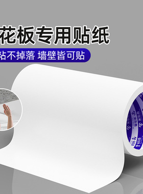 墙贴补洞墙洞封堵装饰遮丑盖装饰