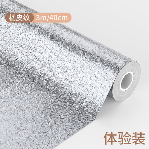 车顶防晒隔热贴纸汽车天窗防水反光遮阳贴纸面包车顶遮阳耐高温
