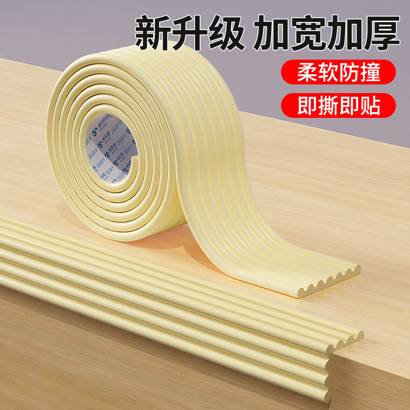 横梁遮挡装饰横梁防撞头小心提示图片
