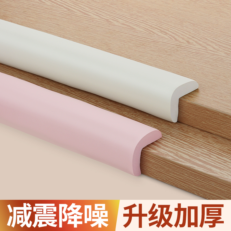 米乐奇防撞头软包横梁保护条车库墙垫柱子防磕碰软包泡沫海绵墙贴